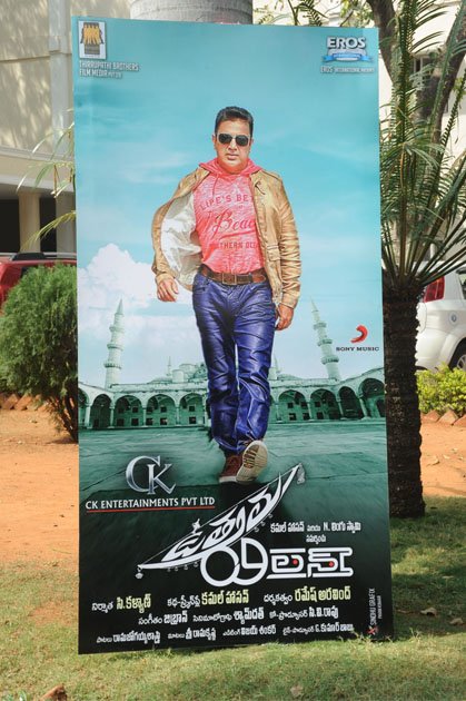 Uttama-Villain-Trailer-Launch